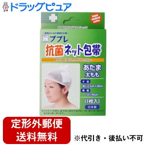 y{yV|Cg5{zy`OXւőł͂ziÊ튔 vvRۃlbg ܁Ep i@Fij12.5cm×28cmAaF25cm`90cmj 1yhbO