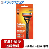 【本日楽天ポイント5倍相当】【メール便で送料無料でお届け 代引き不可】P＆Gジャパン合同会社 ジレット …
