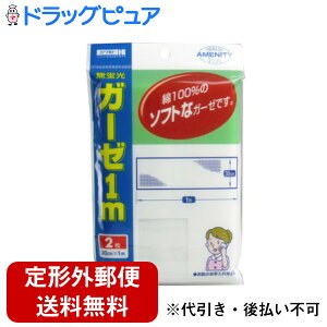 {YƊЃK[[@1m×2 100%̃\tgȃK[[ł!ykCE͕ʓrKvz[TKS]yCPTz