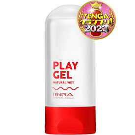 【あす楽17時（日曜15時）まで】【☆】【送料無料】株式会社TENGA(テンガ)　PLAY GEL NATURAL WET(プレイジェル ナチュラルウエット) 160ml＜水々しい! リアルな潤い高機能ローション＞＜デリケートゾーン用・ユニセックス＞【△】【CPT】