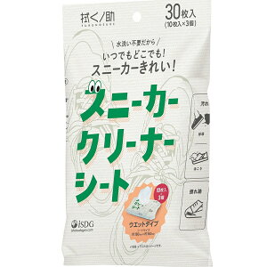 yBLACK FRIDAY 11/20 20:00`3OFFN[|Izyy17ij15j܂ŁzyzyzЈHhbgR@m Xj[J[N[i[V[g 10 × 3i30jyhb