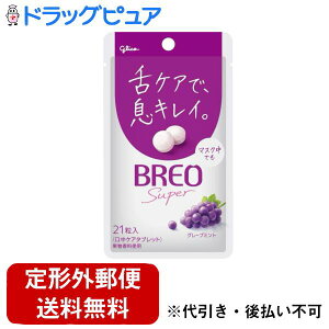 �y�{���y�V�|�C���g5�{�����z�y��`�O�X�ւő��������ł��͂��z�]��O���R�������BREO SUPER�@�O���[�v�~���g�@17g�y�h���b�O�s���A�y�V�s��X�z�yTK180�z