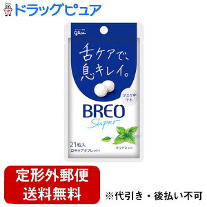 �y�{���y�V�|�C���g5�{�����z�y��`�O�X�ւő��������ł��͂��z�]��O���R�������BREO SUPER�@�N���A�~���g�@17g�y�h���b�O�s���A�y�V�s��X�z�yTK180�z