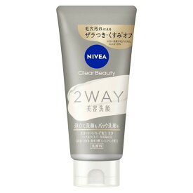 【本日楽天ポイント5倍相当】【送料無料】花王株式会社 ニベアクリアビューティー2WAY美容洗顔 120g＜泡立て洗顔　パック洗顔もこなす　1本二役の洗顔料＞【ドラッグピュア楽天市場店】【△】【CPT】
