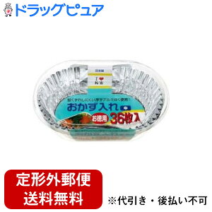 yyVX[p[SALE 3OFFN[| 12/11 01:59zy`OXւőł͂zmA~GR[v_NcЂ p  ( 36 )ٓ̂̂ɍœKȒ