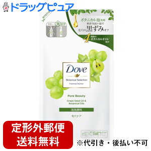 yBLACK FRIDAY 11/20 20:00`3OFFN[|Izy`OXւőł͂zj[oEWpЁ@Dove(_) {^jJZNV@|Ar[eB[ A痿m߂pn1