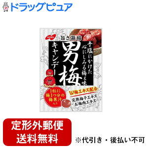 yyVX[p[SALE 3OFFN[| 12/11 01:59zy`OXւőł͂zm[xيВj~@܃^Cv(80g)×1yhbOsAyVsXzyTK180z