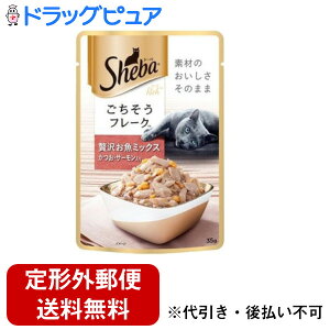 y{yV|Cg5{zy`OXւőł͂z}[XWp~ebhV[o(Sheba)b` t[N ґ򂨋~bNX ET[ ( 35g )fނ̂