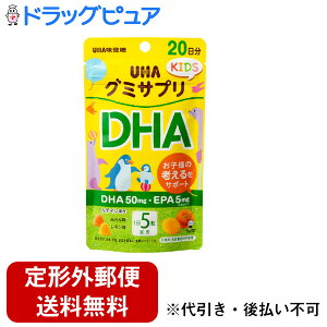 y2OFFN[|zz Ώۏizy`OXւőł͂zUHAoO~TvKIDS DHA 20yTK390z