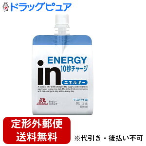 y{yV|Cg5{zyzy`OXւőł͂zXiيЁ@in[[@GlM[ }XJbg@180Kcal(180g)΂₢GlM[⋋Ɂiɂ肨悻1