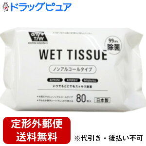 y2OFFN[|zz Ώۏizy`OXւőł͂zaHЁ@JEL EFbgeBbV@mAR[^Cv 99.9% 80yhbOsAyVsXz