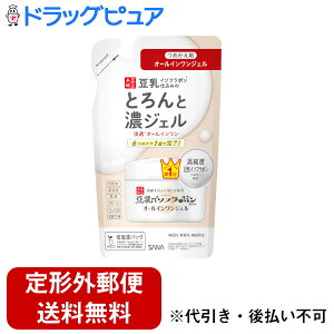 yBLACK FRIDAY 11/20 20:00`3OFFN[|Izy`OXւőł͂zՖiHƊЂȂ߂炩{ ƂƔZWF lցi100gjƂƔZWFɂ߂poIyTK3