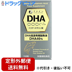 y{yV|Cg5{zy`OXւőzЃt@C DHA 58.5g(390mg×150)IK3b_ܗLyhbOsAyVsXzyTK450z