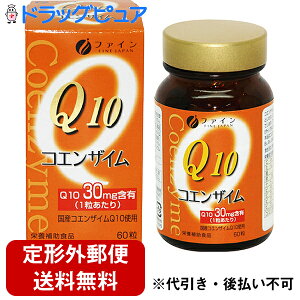 y{yV|Cg5{zy`OXւőzЃt@C RGUCQ10-30 m23.4g(390mg×60)nyhbOsAyVsXzyTK450z