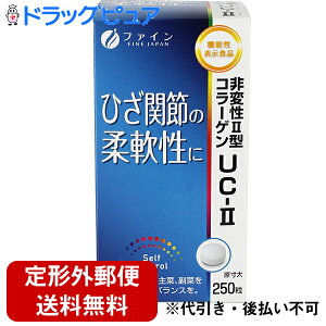 y{yV|Cg5{zy`OXւőzЃt@C ϐII^R[QUC-II @62.5g(250mg×250)y@\\Hi(Ђ֐߂̏_)zyhbOsAyVs