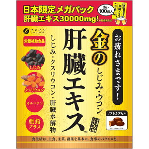 �y�{���y�V�|�C���g5�{�����z�y���������z������Ѓt�@�C�� ���̂����݃E�R���̑��G�L�X�m���{���胁�K�p�b�N�n1��(630mg×3���j×100�ܓ��y�h���b�O�s���A�y�V�s��X�z�yRCP�z�y���z�y���z