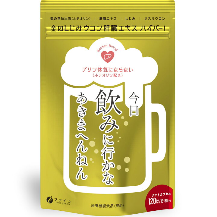 楽天市場】【本日楽天ポイント5倍相当】【送料無料】株式会社ファイン 