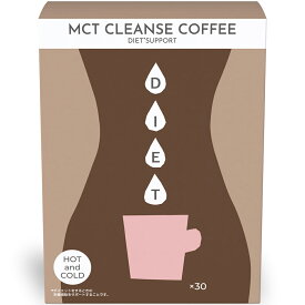 【本日楽天ポイント5倍相当】【送料無料】ファイン株式会社　MCT CLEANSE COFFEE　 30包入(MCT クレンズ　コーヒー)＜ダイエットサポート珈琲＞＜アイスでもホットでも＞【△】