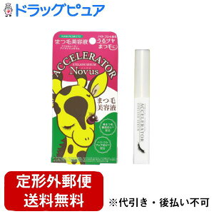 �y�{���y�V�|�C���g5�{�����z�y��`�O�X�ւő��������ł��͂��z������Љ����T�f�{�܃A�N�Z�����[�^�[ �A�C���b�V���Z���� NOVUS�@5g�y�h���b�O�s���A�y�V�s��X�z�yTK180�z