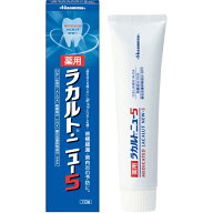 【3％OFFクーポン 10/4 20:00〜10/9 01:59迄】【あす楽17時（日曜15時）まで】【☆】【送料無料】久光製…
