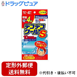 yBLACK FRIDAY 11/20 20:00`3OFFN[|Izy`OXւőł͂zvfRfRN[S qp@12+4yTK510z