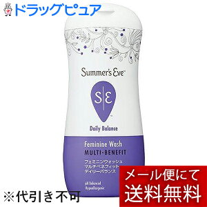 【3本セット】【メール便で送料無料でお届け 代引き不可】ピルボックス ジャパン 株式会社サマーズイブ フェミニンウォッシュ マルチベネフィットデイリーバランス 237ml×3本<デリケート