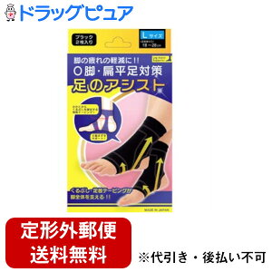 y`OXւőł͂zЃeR[|[V@̃AVXg@ubN LTCY[܂18-28cm]@2r̔yOrEG΍(̏i͒̃L