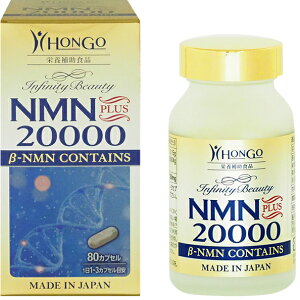 y3OFFN[| 10/14 20:00`10/17 09:59zyzHongo@NMN20000 PLUS@30.16g i377mg×80JvZjjR`A~hmkNI`hyhbOsAyVsXzyz