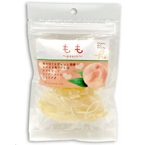 【本日楽天ポイント5倍相当】【送料無料】株式会社ハッピーカンパニー HFMドライもも 70g入<ドライフルーツ モモ/桃>(この商品は注文後のキャンセルができません)【ドラッグピュア