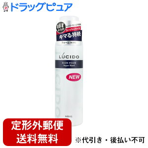 【2%OFFクーポン配布中 対象商品限定】【定形外郵便で送料無料でお届け】株式会社マンダム ルシード ヘアフォーム スーパーハード 185g<無香料><40歳からの髪にハリとコシを>【TK450】
