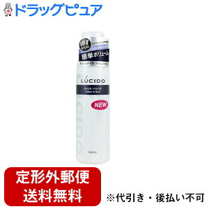 【2%OFFクーポン配布中 対象商品限定】【定形外郵便で送料無料でお届け】株式会社マンダム ルシード ボリュームパウダー ヘアフォーム ふんわりハード 185g<無香料><40歳からの髪に