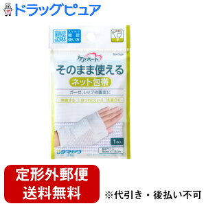 y2OFFN[|zz Ώۏizy`OXւőł͂zʐqފЃPAn[g ̂܂܎glbg i1RjK[[AVbv̌ŒɁyTK140z