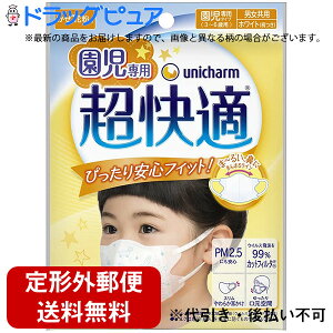 �y2��OFF�N�[�|���z�z�� �Ώۏ��i����z�y��`�O�X�ւő��������ł��͂��z���j�E�`���[��������В����K�}�X�N ���ǂ��p ������p�^�C�v 3�����q�ǂ��p�E�q���p�E�L�b�Y�p���y�h���b�O�s