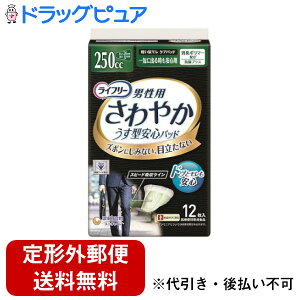 yyVX[p[SALE 12/4 20:00`3OFFN[|Izy`OXւőł͂zjE`[ЃCt[ ₩pbhjp@Cɏo鎞Sp 12yTK510z