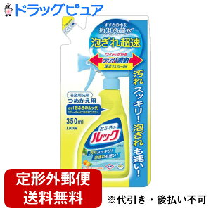 y2OFFN[|zz Ώۏizy`OXւőł͂zCIЂӂ̃bN l֗pi350mLjyTK510z