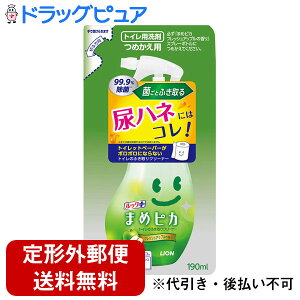 �y2��OFF�N�[�|���z�z�� �Ώۏ��i����z�y��`�O�X�ւő��������ł��͂��z���C�I��������Ѓ��b�N �܂߃s�J �g�C���̂ӂ����N���[�i�[ �߂����p�i190mL�j�yTK450�z