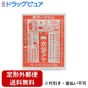 y2OFFN[|zz Ώۏizy`OXւőł͂zۈꐻ򊔎ЏՂ@2.9g{Y(V)䈁MȂA悭łyTK140z