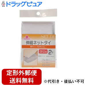 y2OFFN[|zz Ώۏizy`OXւőł͂zaHꊔЃ`F[PALklbg^CЂp2ȒPɑłЂp̃lbgсyTK140z