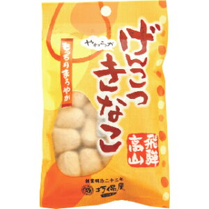 yBLACK FRIDAY 11/20 20:00`3OFFN[|IzyzБŕۉ@񂱂Ȃ 60gˍR̂yYƂāAԂŐlC̑ʉَqȕ_^Ȃ_yhbOsAy