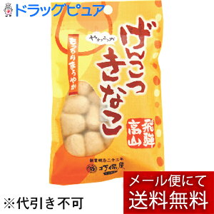 y{yV|Cg5{zy[ւő `ȌꍇzБŕۉ@񂱂Ȃ 60gˍR̂yYƂāAԂŐlC̑ʉَqȕ_^Ȃ