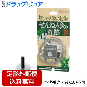 y2OFFN[|zz ΏۏizyRSN20240213zy`OXւőł͂zZlt@Ђ˂񋄂̊Ձ@M[12_̏ȂyhbOsAyVs