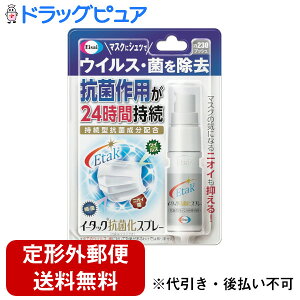 yBLACK FRIDAY 11/20 20:00`3OFFN[|Izy`OXւőł͂zG[UCЁ@C[^bNRۉXv[ 20ml}XNɁBECXEۂARۍp24ԎyTK