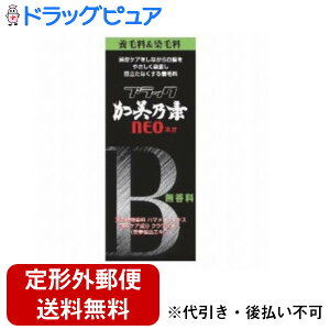 【3%OFFクーポン 10/24 20:00〜10/27 09:59迄】【定形外郵便で送料無料でお届け】株式会社加美乃素本舗ブラック加美乃素ネオ 無香料(150mL)【TK450】