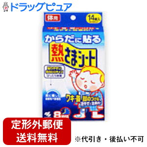 y2OFFN[|zz Ώۏizy`OXւőł͂zѐ򊔎Ђ炾ɓ\M܃V[gi14jyTK450z