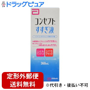 y2OFFN[|zz Ώۏizy`OXւőł͂zy򕔊OizGCGI[EWpЃRZvg ti360mlj\tgR^NgYp