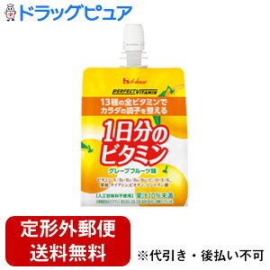 y{yV|Cg5{zy`OXւőł͂znEXEFlXt[YЁ@PERFECT VITAMIN(p[tFNgr^~)@1̃r^~ [[@O[vt[c@180g