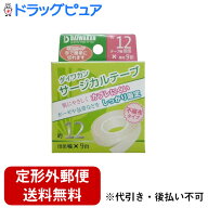 【本日楽天ポイント5倍相当】【定形外郵便で送料無料でお届け】株式会社大和漢サージカルテープ 不織布（…