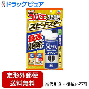 y{yV|Cg5{zy`OXւőł͂zA[X򊔎ЃA[XRoG 1vbVXv[ Xs[hX^[ 60 80mLyhbOsAyVsXzyTK450z