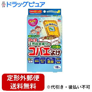 y{yV|Cg5{zy`OXւőł͂zA[X򊔎ЃRoGȂA[X S~p LvX VgX~g̍yhbOsAyVsXzyTK180z