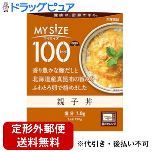 y{yV|Cg5{zy[ւőł͂ szːHiЁ@}CTCY 100kcal@eq 150gǂԂ̑fN͌vZł遄J[Rg[